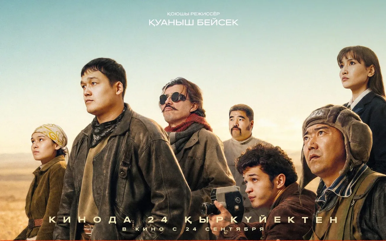 «7 қарақшы»: Екі сағатқа созылған клип